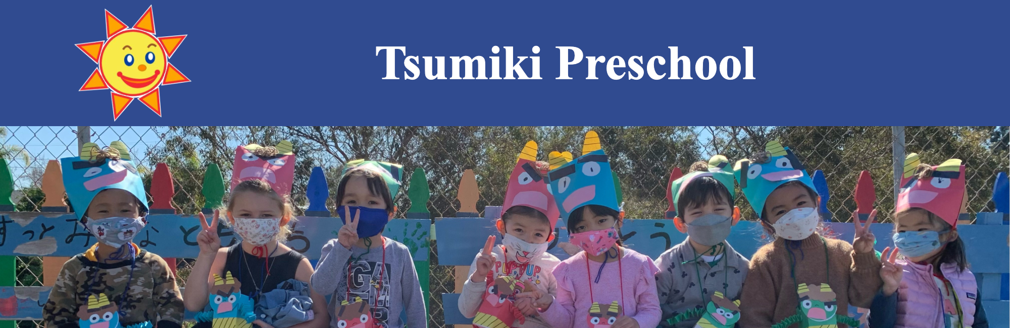 Tsumiki Preschool