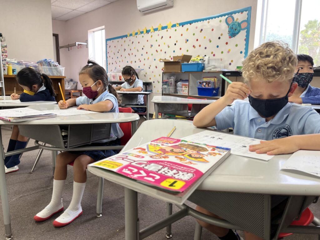 Elementary School Japanese Academy of San Diego